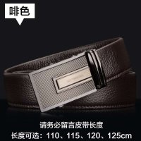 七匹狼男士真皮皮带双面头层牛皮自动扣 纯正品商务腰带 韩版腰带