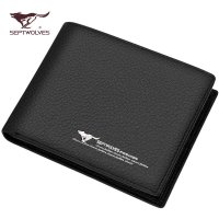 七匹狼男士钱包真皮正品牌 牛皮短款横款钱夹 学生青年皮夹薄潮