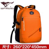 七匹狼包商务双肩包男韩版潮 大中学生书包背包 男包旅行包电脑包
