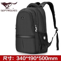 七匹狼双肩包男女休闲商务背包15.6寸电脑包双肩旅行包中学生书包