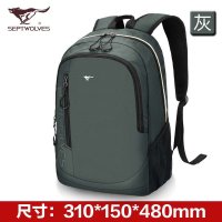 七匹狼双肩包 男女情侣背包大高中学生书包电脑包大容量旅行包