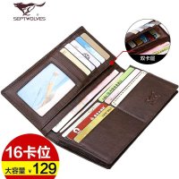 正品七匹狼男士钱包长款真皮 头层牛皮钱包男青年钱夹皮夹多卡位