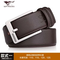七匹狼皮带男士针扣腰带男真皮牛皮 韩版青年休闲百搭裤带纯正品