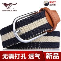 七匹狼编织皮带男真皮松紧帆布腰带 女弹力裤带男士皮带针扣休闲