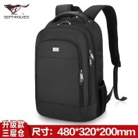 七匹狼品牌商务双肩包男 书包中学生女双肩电脑包 旅行背包大容量