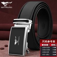 七匹狼皮带男真皮 自动扣青年商务牛皮裤带休闲百搭 中年男士腰带