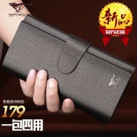 七匹狼钱包男长款拉链 男士手包真皮牛皮手机包 多功能手拿包男