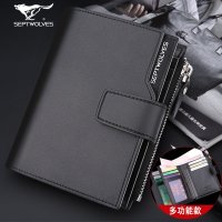 七匹狼男士钱包 真皮竖款男拉链钱夹 头层牛皮多功能皮夹韩版潮