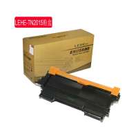 Lehe/乐和 兄弟Brother2015粉盒(TN-2015) 适用 HL-2130 DCP-7055