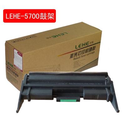 乐和(LEHE)爱普生Epson5700鼓架 适用 EPL-5700 5700L 5700i 5800 5800L