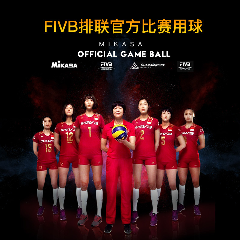 MIKASA/米卡萨 北京2012伦敦比赛用球 包邮 正品 排球MVA200