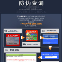 特价包邮正品STAR世达足球5号成人球4号小场地3号儿童热粘合足球