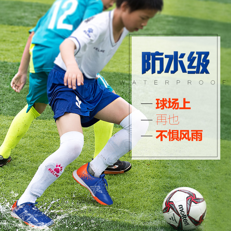 儿童足球鞋碎钉TF男kelme人造草地小孩学生球鞋K98C卡尔美足球鞋