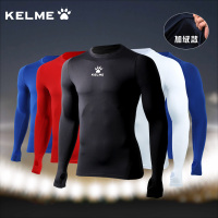 卡尔美紧身衣男运动长袖上衣加绒跑步儿童足球篮球PRO压缩健身服