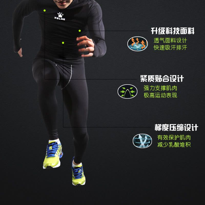 卡尔美紧身衣男运动长袖上衣加绒跑步儿童足球篮球PRO压缩健身服图片