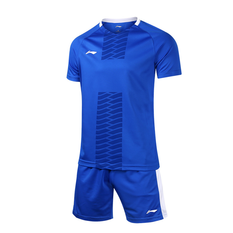 李宁足球服套装新款男士足球衣比赛服免费定制印号足球训练服套服
