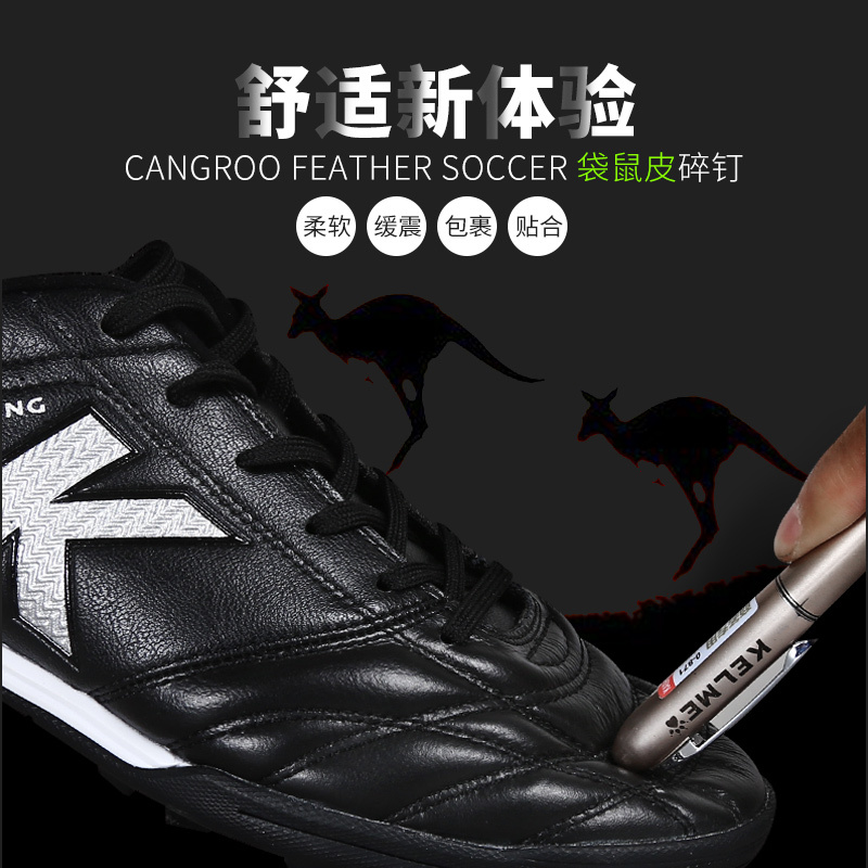 KELME足球鞋碎钉TF男款袋鼠皮人造草地足球训练鞋卡尔美K90
