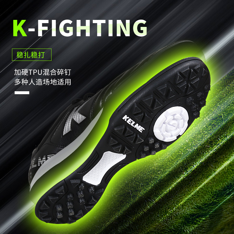 KELME足球鞋碎钉TF男款袋鼠皮人造草地足球训练鞋卡尔美K90