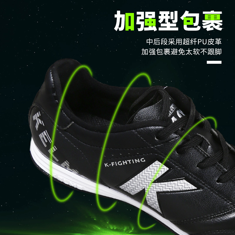 KELME足球鞋碎钉TF男款袋鼠皮人造草地足球训练鞋卡尔美K90