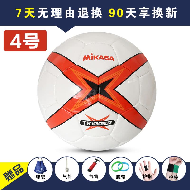 正品米卡萨(MIKASA) 5号4号足球成人青少年学生足球PU比赛训练用球图片