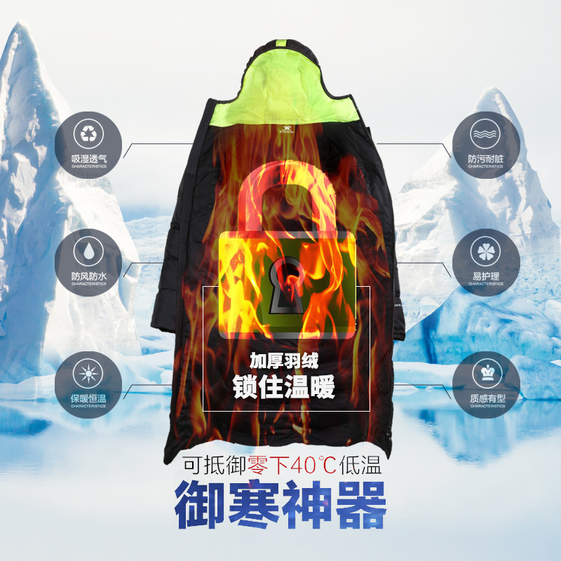 卡尔美羽绒服男长款过膝加厚冬季新款KELME足球运动训练连帽大衣