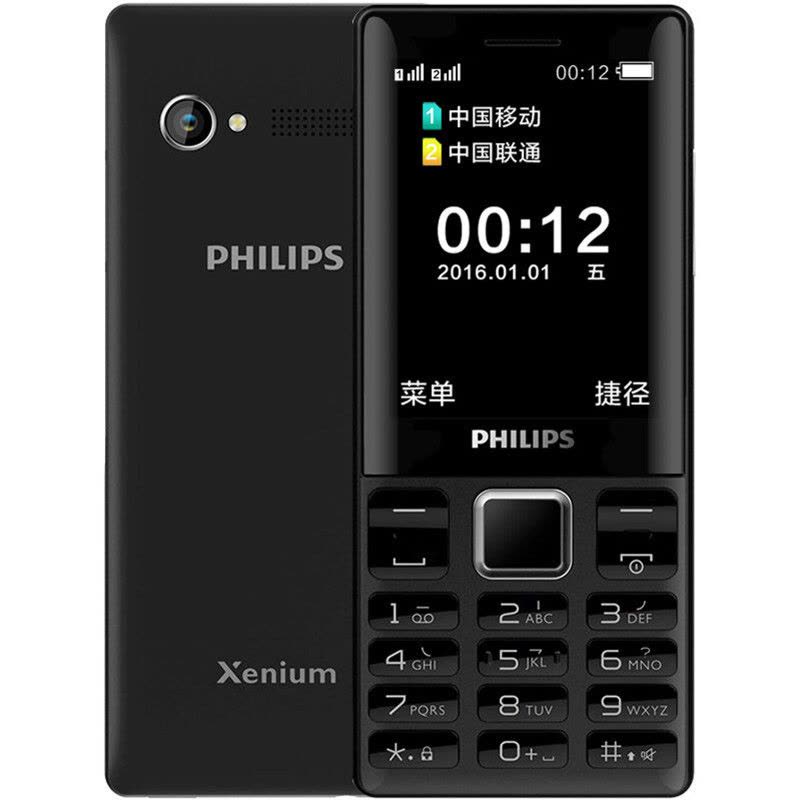 飞利浦(Philips) E170 直板移动版老人手机大屏老年手机蓝牙学生备用机功能机（珍珠黑）图片
