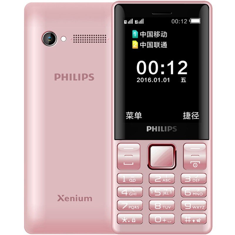 飞利浦(Philips) E170移动版 直板老人手机大屏老年手机蓝牙学生备用机功能机（玫瑰金）