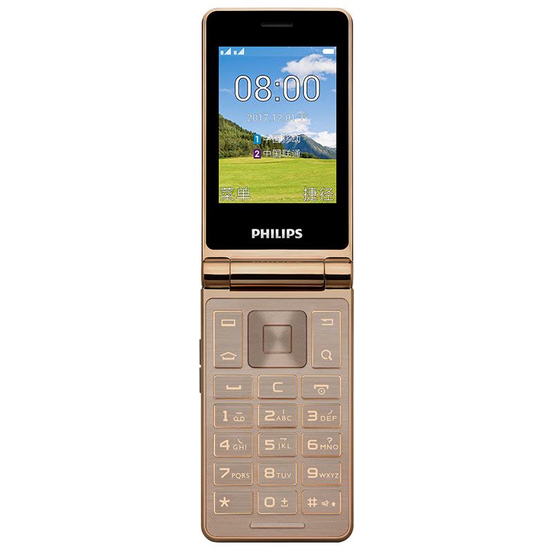 飞利浦(Philips) E212A移动版 双屏翻盖老人手机双卡双待学生老年机长待机大屏大字大声商务备用手机（咖啡金）图片