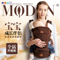 抱抱熊腰凳 多功能四季款纯棉腰凳C03