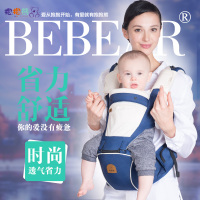 抱抱熊腰凳婴儿背带多功能 宝宝抱婴 透气网四季款 双肩坐抱凳 c05