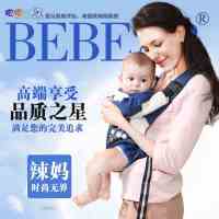 抱抱熊背带正品 多功能背宝宝背带抱袋婴儿背带四季款A02