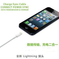 GOLF/高尔夫 苹果 IPHONE5 5S数据线充电线 苹果5S IPAD4 充电线