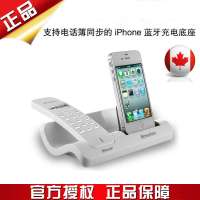iCreation i501 iPhone4/5/5s 三星 充电底座 蓝牙防辐射电话听筒 无线电话 座机 包邮