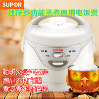 苏泊尔(SUPOR ) 电饭煲 CFXB16YA3-30 陶晶内胆学生单身迷你饭煲 1.6L 小功率 煮饭煮粥