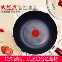 苏泊尔（Supor）PJ28R4火红点不粘锅 深型煎炒锅 电磁炉通用 28CM
