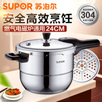 苏泊尔（SUPOR）银河星压力锅 YS24E 304不锈钢压力锅24cm 电磁炉燃气通用