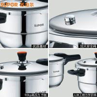 苏泊尔（SUPOR）银河星压力锅 YS24E 304不锈钢压力锅24cm 电磁炉燃气通用