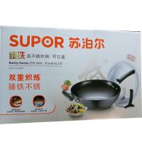 苏泊尔SUPOR 臻铁真不锈健康炒锅 FC32H7 无涂层 炒锅 老式炒菜锅 煤气灶 燃气明火专用 32 CM