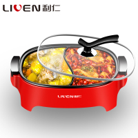 利仁（Liven）DHG-600BY电火锅多功能电热锅火锅家用鸳鸯锅