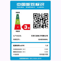 三星（SAMSUNG）显示器 S24D300HS 24英寸电脑显示器 LED背光HDMI接口全高清液晶显示屏幕