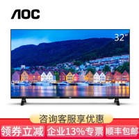AOC 监控显示屏 32英寸安卓智能网络WIFI 全面屏液晶平板电视 32I3