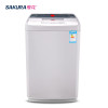 樱花(SAKURA)7.2公斤全自动波轮洗衣机