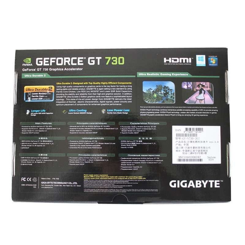 技嘉（GIGABYTE） GV-N730-2GI 700MHz/1600MHz 2GB/128bit GDDR3 显卡图片