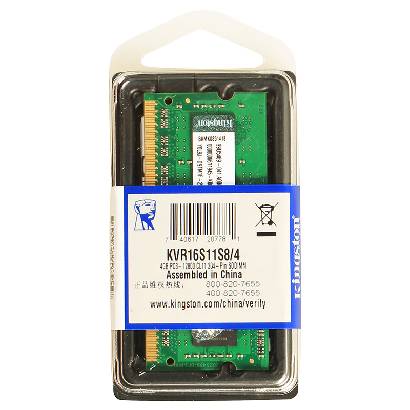 金士顿(Kingston) 4G DDR3 1600 笔记本内存条1.5V 标准电压