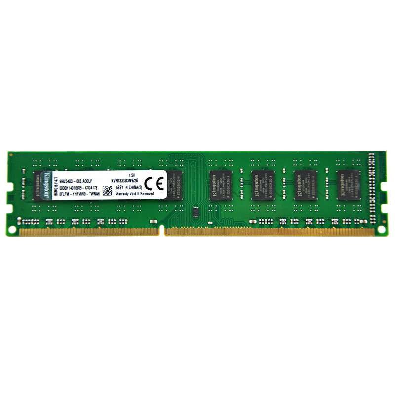 金士顿(Kingston) 2G DDR3 1333 台式机内存条