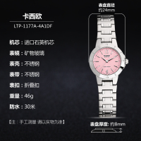 卡西欧casio Standard指针系列 手表女士学生时尚经典不锈钢石英手表 女款LTP-1177A-4A1DF