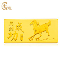 金地珠宝 足金马到功成黄金金条 足金金条 黄金金条 约20g