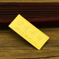 金地珠宝 足金马到功成黄金金条 足金金条 黄金金条 约20g