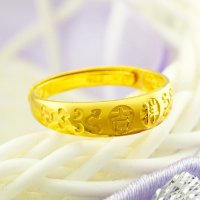 金地珠宝足金吉祥男女款黄金戒指 如意吉祥戒指 男女款金戒指 圈口可调大小 约3.45克