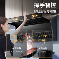 华帝百得顶侧双吸抽油烟机燃气灶套餐家用厨房大吸力吸油烟机灶具套装烟灶套装组合7字型烟灶套装E616+QE55(天然气)